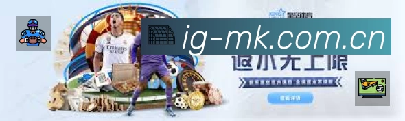 MK体育
