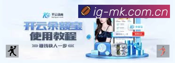 关键数据面板