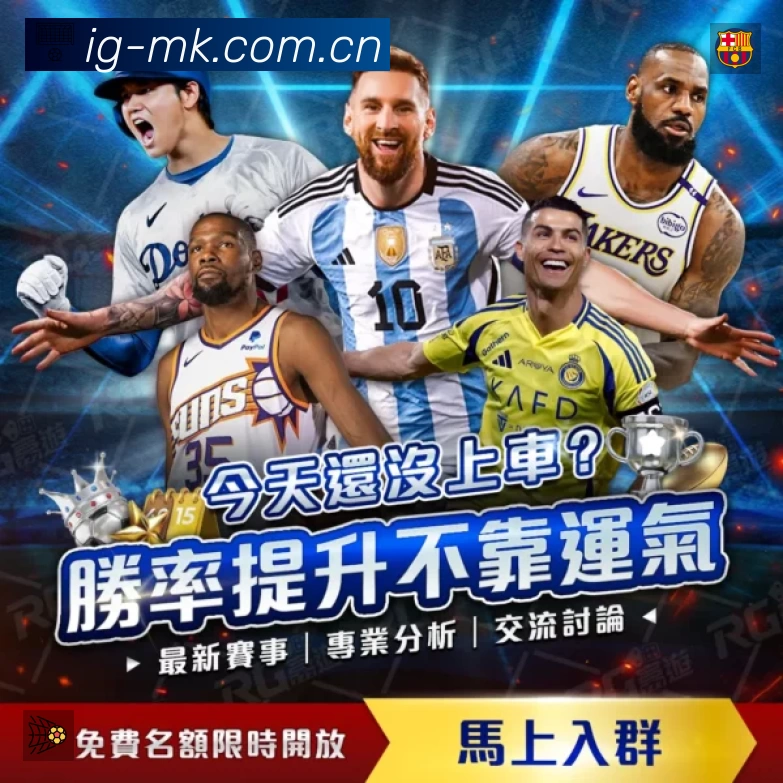 体育平台欢迎图